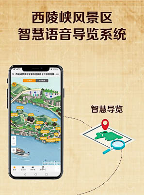 宁河景区手绘地图智慧导览的应用